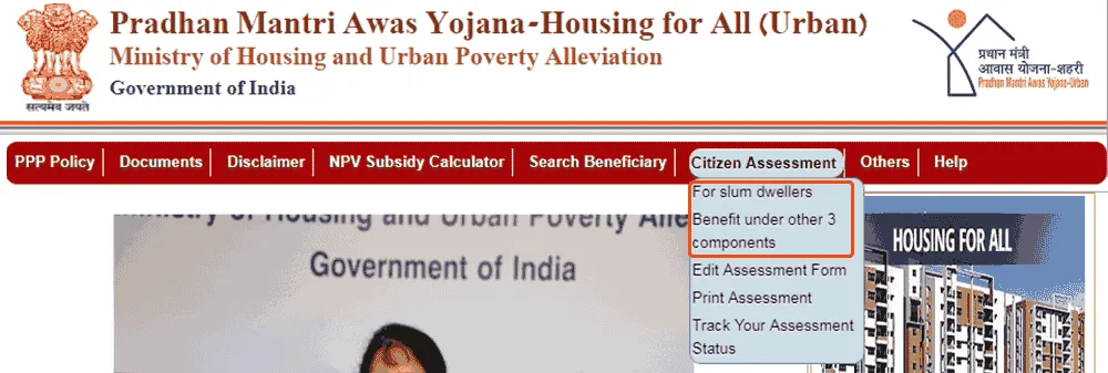 PM Awas Yojana 2025 Online Apply