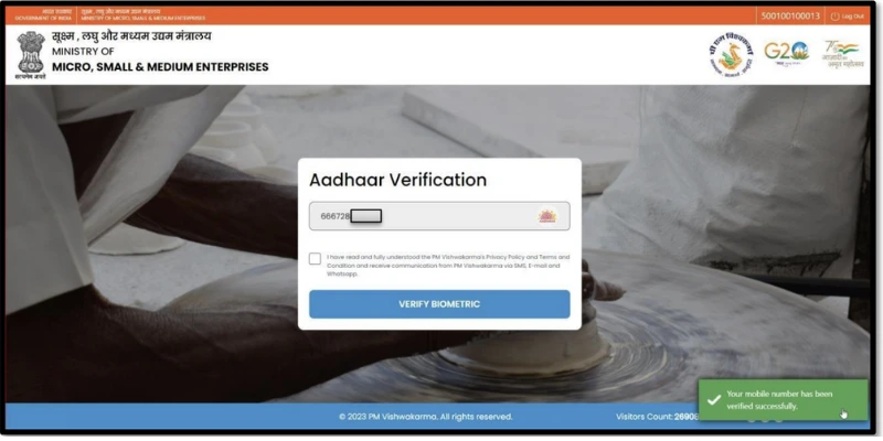 PM Vishwakarma Aadhaar OTP
