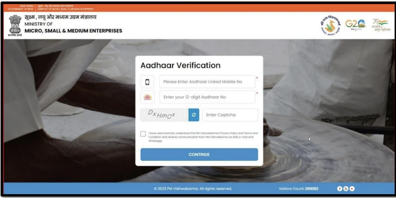 PM Vishwakarma Aadhaar Verification