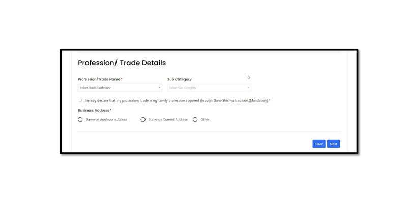 PM Vishwakarma trade details