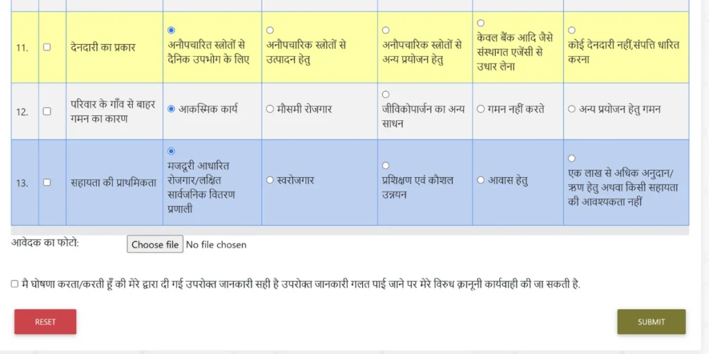 e ration mitra