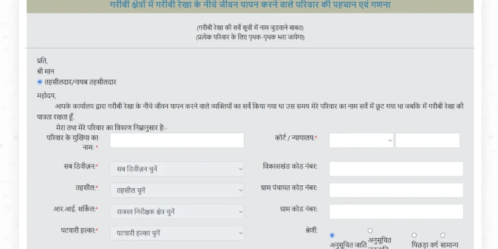 m-ration mitra patrata parchi download